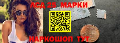 круглые Волгодонск