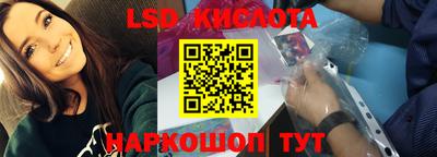каннабис Волжск