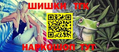 круглые Волгодонск