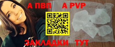 каннабис Волжск
