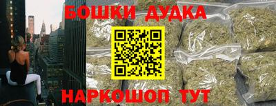каннабис Волжск