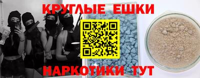 COCAINE Волжский