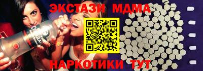 COCAINE Волжский