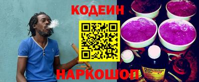 круглые Волгодонск