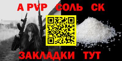 круглые Волгодонск