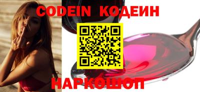 круглые Волгодонск