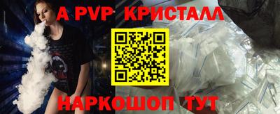 COCAINE Волжский