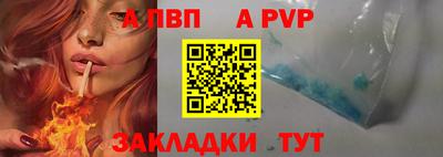 COCAINE Волжский