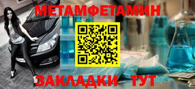 каннабис Волжск