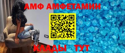 круглые Волгодонск