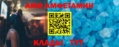 COCAINE Волжский