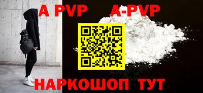 COCAINE Волжский