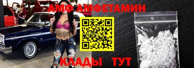 круглые Волгодонск