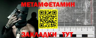 круглые Волгодонск