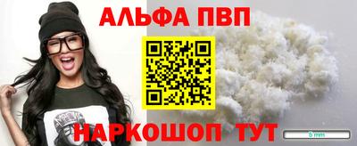 каннабис Волжск