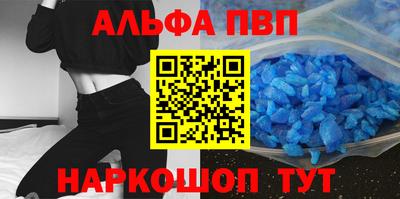 круглые Волгодонск