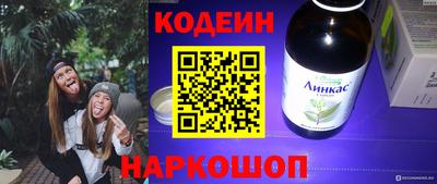 круглые Волгодонск