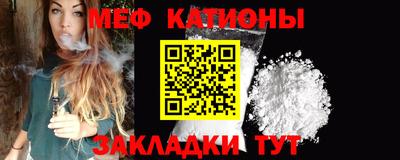 каннабис Волжск