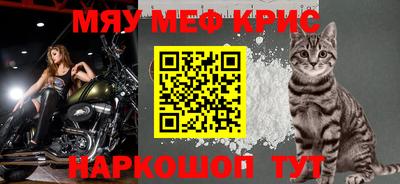 круглые Волгодонск