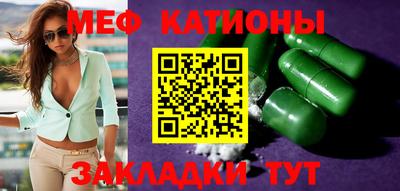 COCAINE Волжский