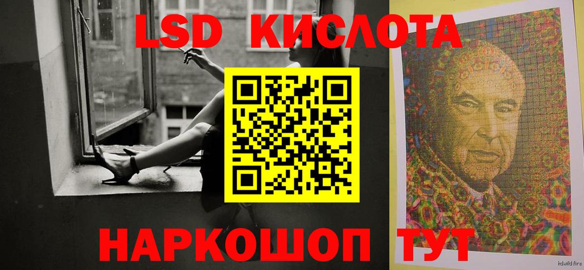 Костомукша  LSD-25 экстази ecstasy  Лсд 25 экстази кислота  Вход с VPN 