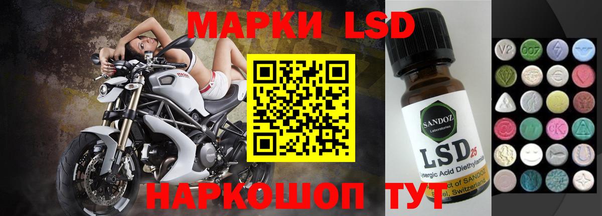 LSD-25 экстази ecstasy Костомукша