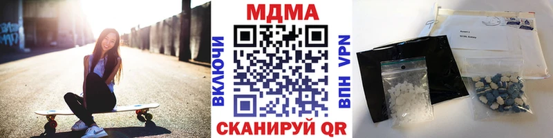 MDMA crystal Костомукша