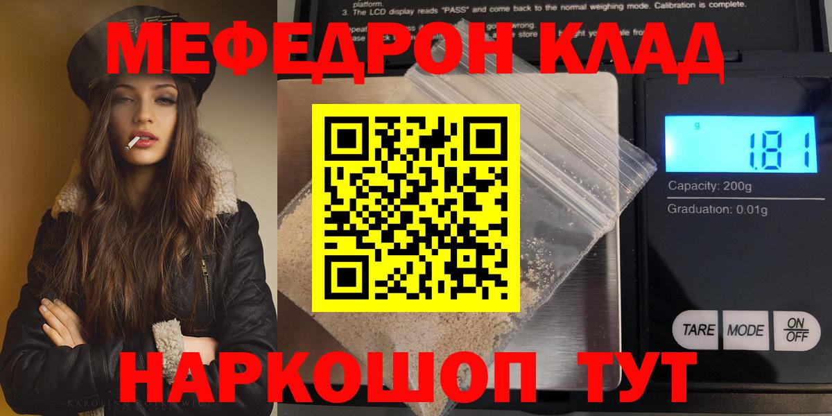 Костомукша  Меф  МЕФ  Вход с VPN  Меф 4 MMC 