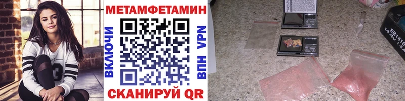 где найти наркотики  Костомукша  Первитин кристалл 