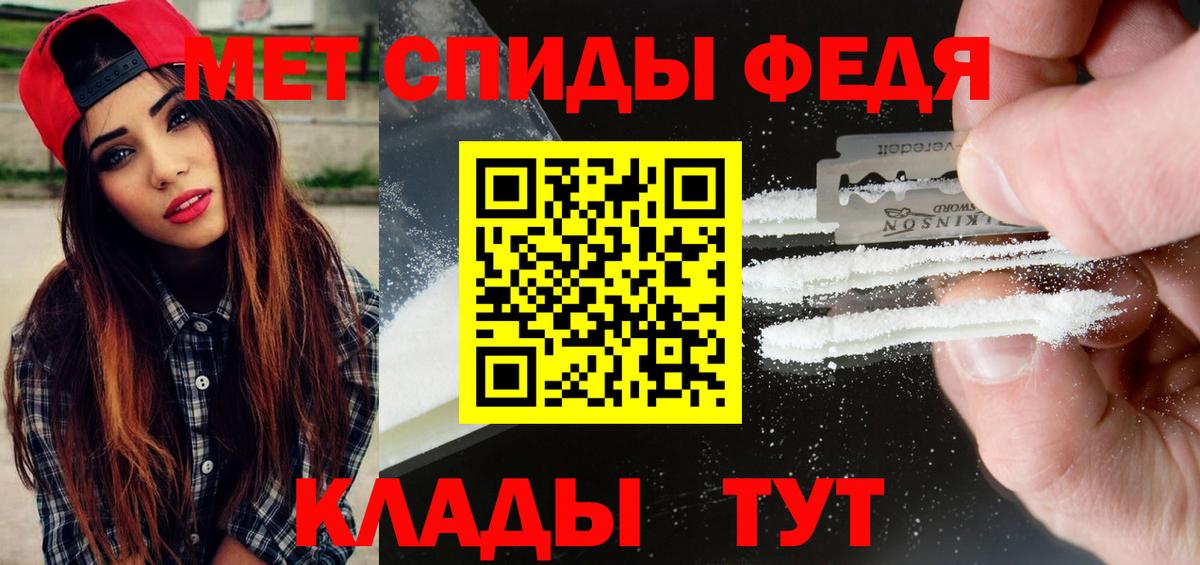 Первитин  Первитин винт  Костомукша  Вход с VPN  Первитин винт 