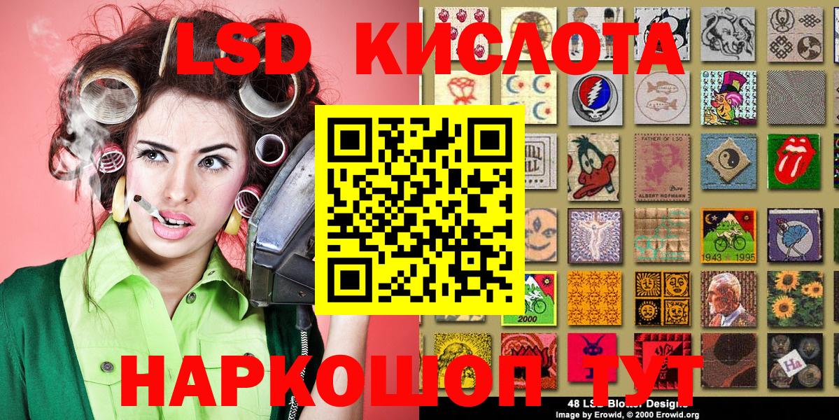Марки 25I-NBOMe 1,5мг Костомукша