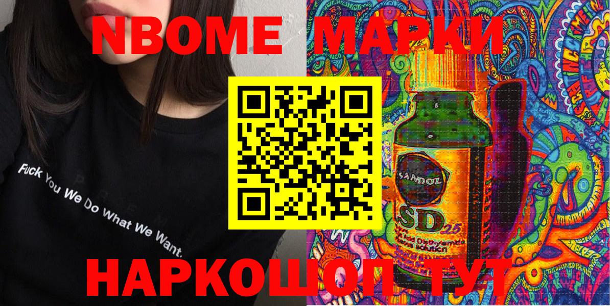 Наркотические марки 1,5мг  Вход с VPN  Костомукша 