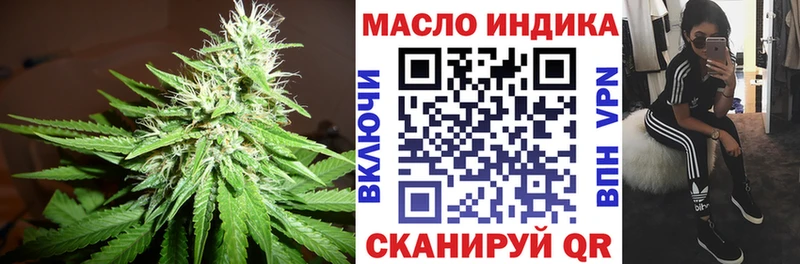 ТГК жижа Костомукша
