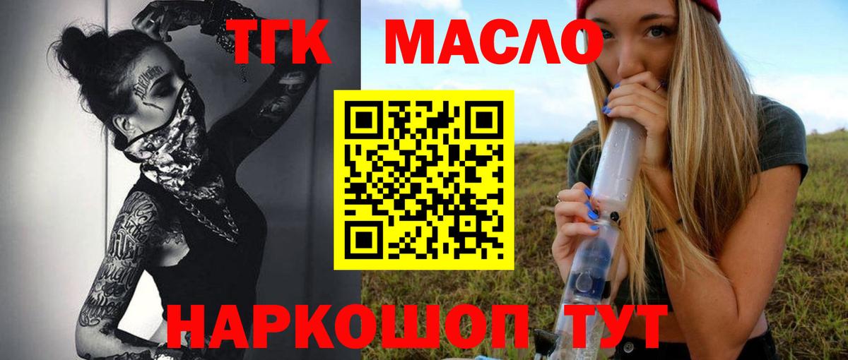 ТГК концентрат Костомукша