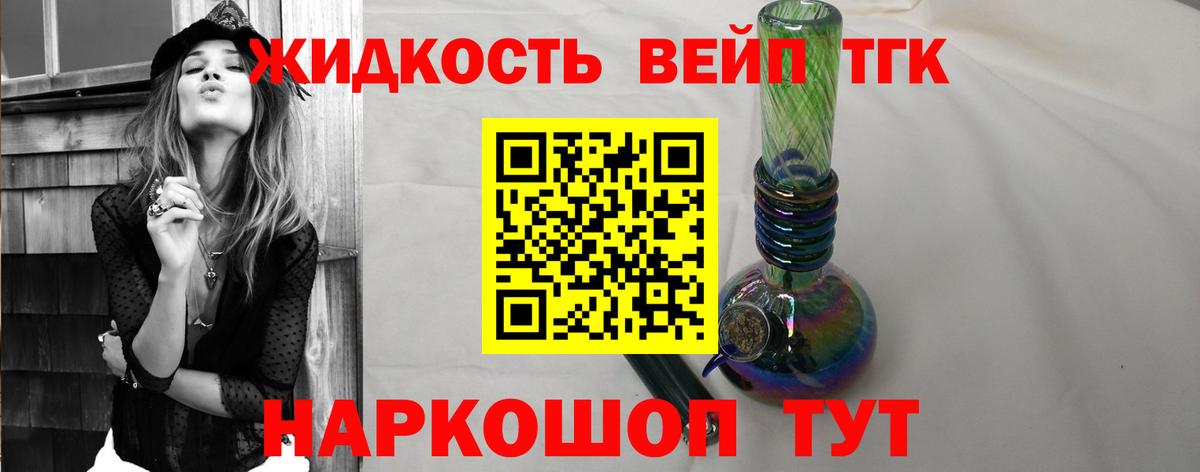 ТГК гашишное масло  Вход с VPN  продажа наркотиков  Костомукша 