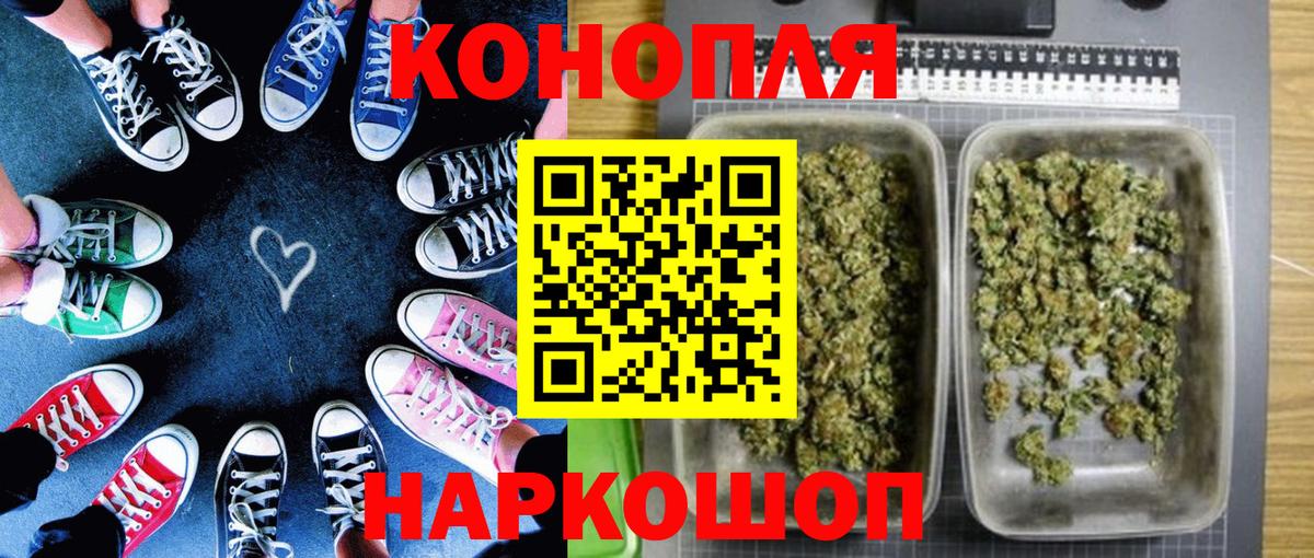 Марихуана гибрид Костомукша