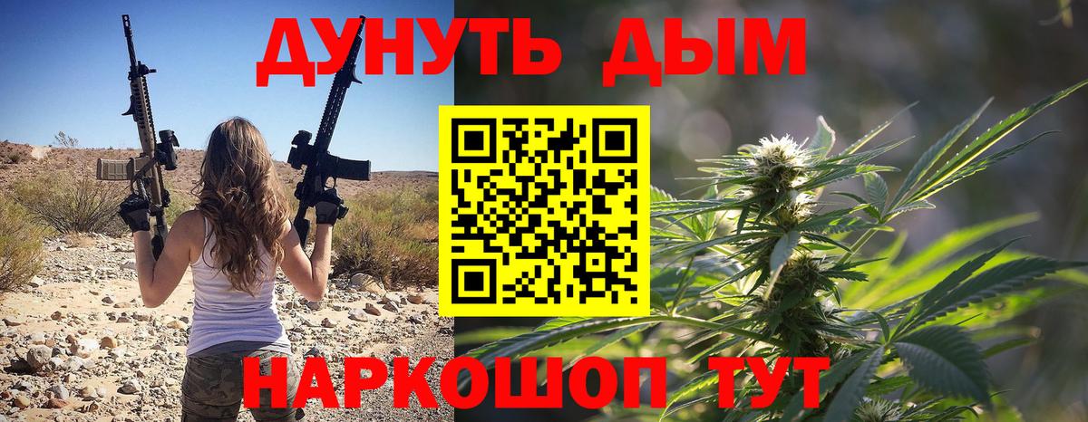 Конопля план  Вход с VPN  Конопля индика  Марихуана SATIVA & INDICA  Бошки марихуана планчик  Костомукша 